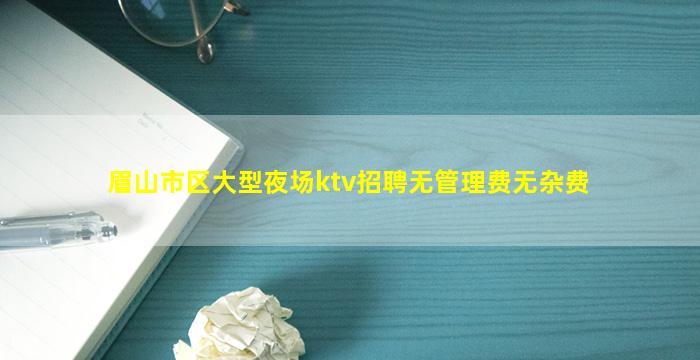 滁州酒吧招聘